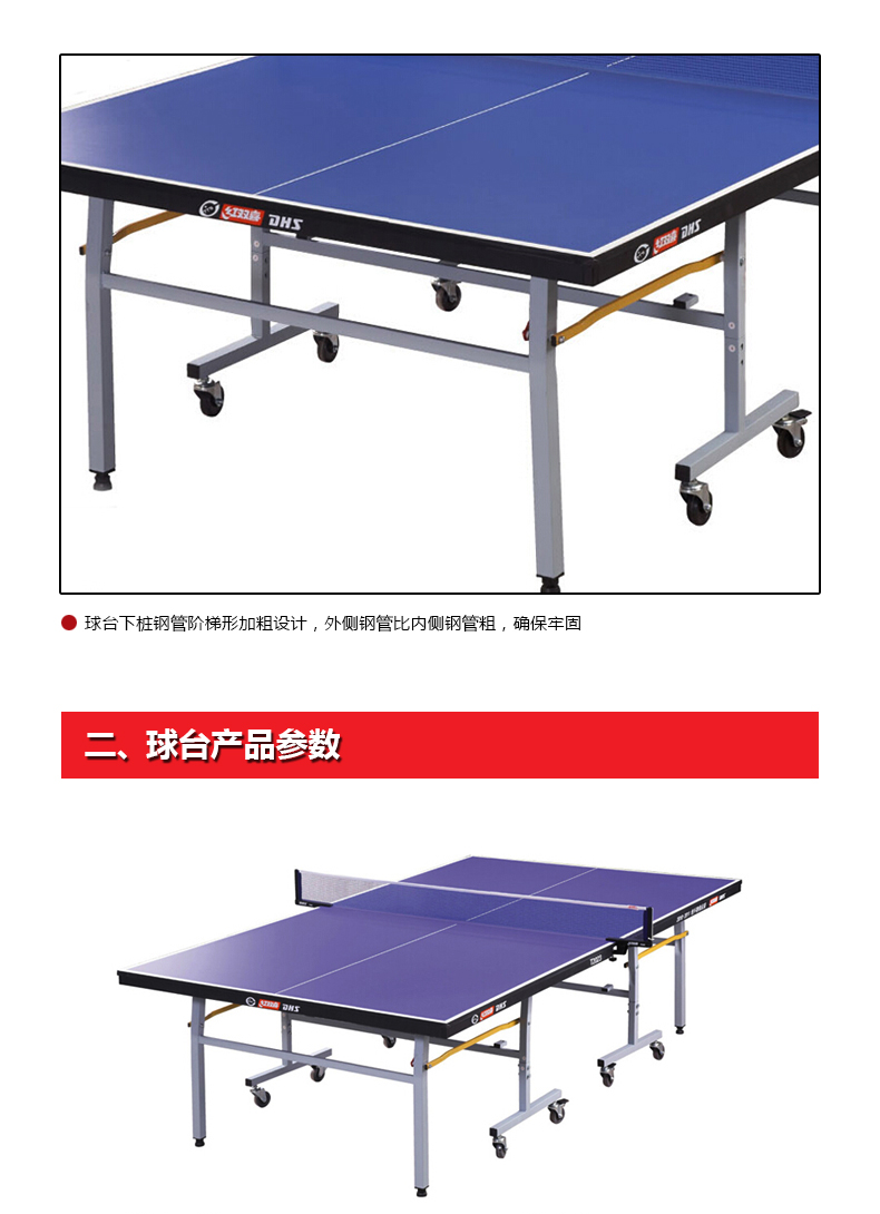 广西健身器材厂家-家用折叠乒乓球桌