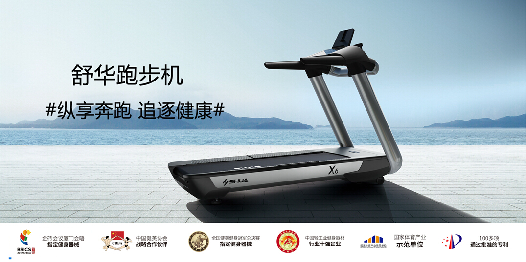 suncitygroup太阳集团跑步机 suncitygroup太阳集团跑步机