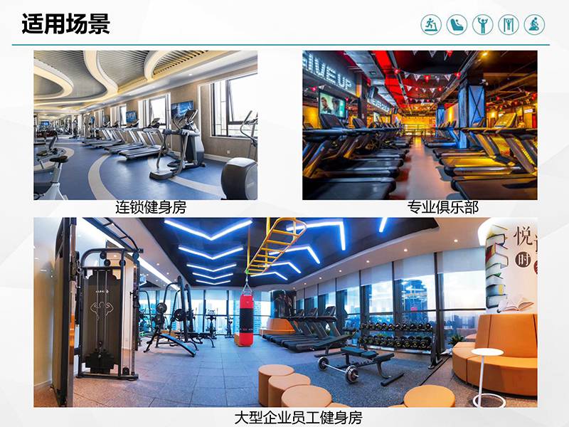 室内健身器材-卧式健身车SH-B9816R 室内健身器材-卧式健身车SH-B9816R