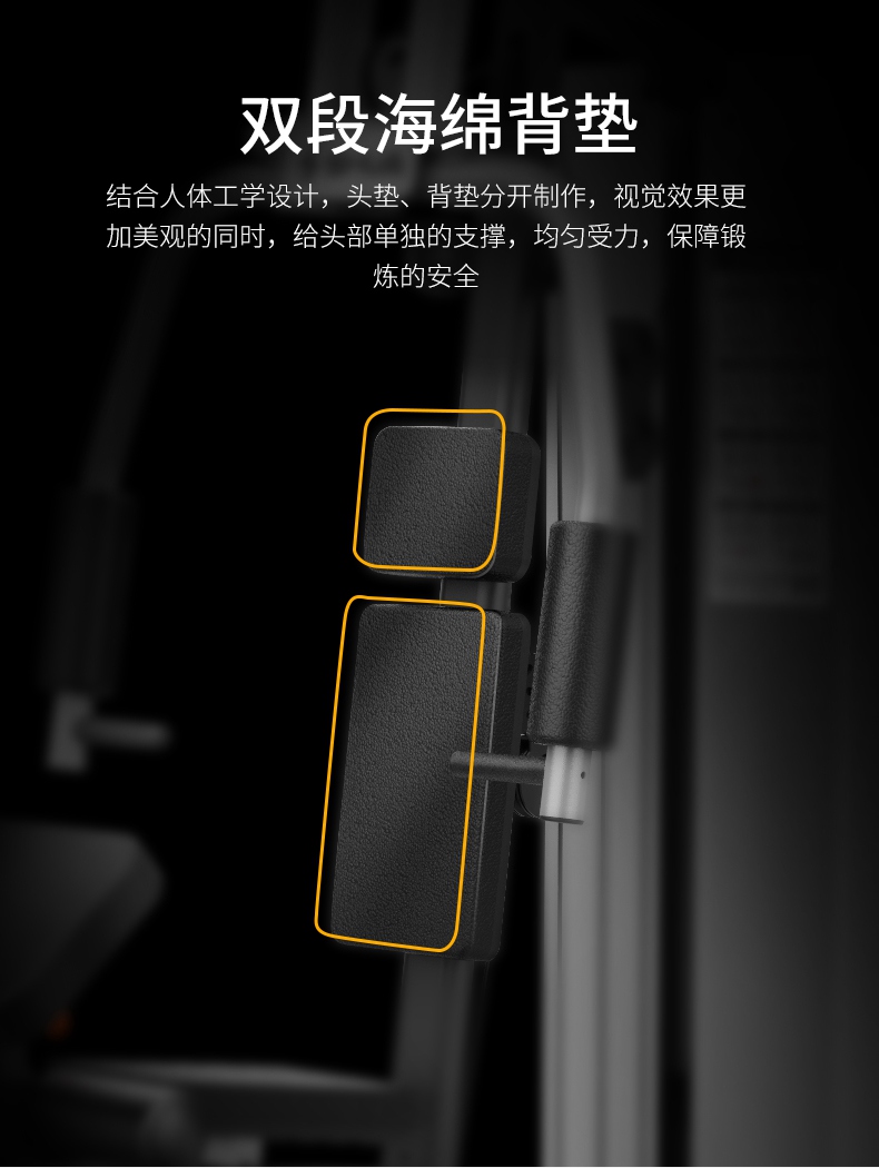 室内健身器材-综合训练器SH-G5201 室内健身器材-综合训练器SH-G5201