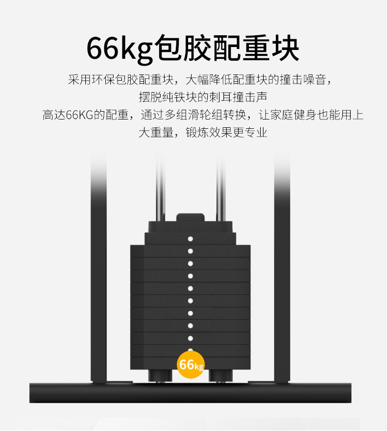 室内健身器材-综合训练器SH-G5201 室内健身器材-综合训练器SH-G5201