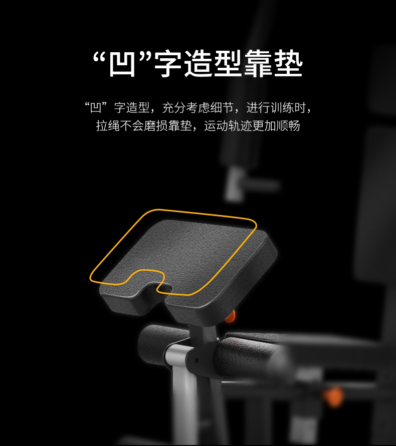 室内健身器材-综合训练器SH-G5201 室内健身器材-综合训练器SH-G5201