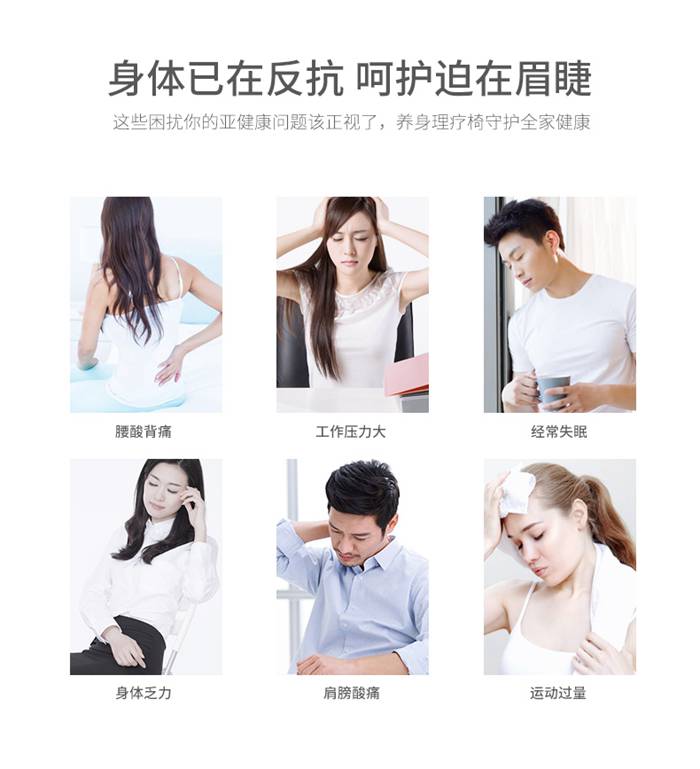 suncitygroup太阳集团健身器材-家用智能按摩椅SH-M6800-1