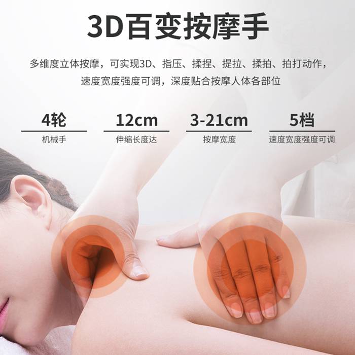 suncitygroup太阳集团健身器材-总裁按摩椅SH-M9800-1