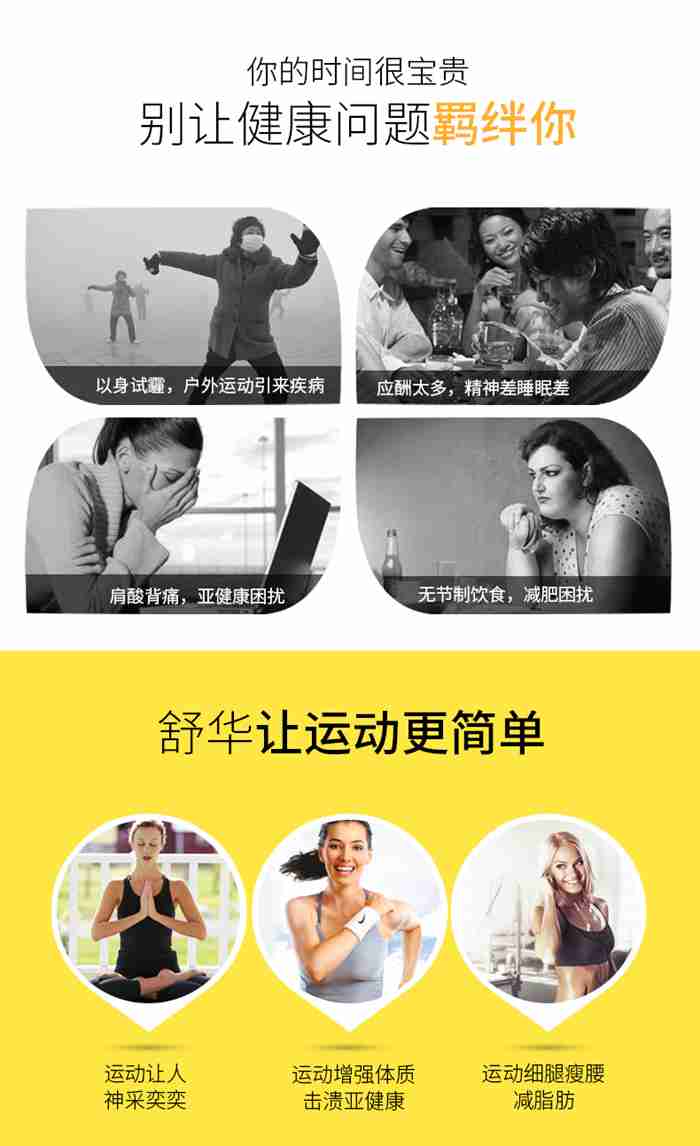 suncitygroup太阳集团健身器材-立式健身车SH-B833U