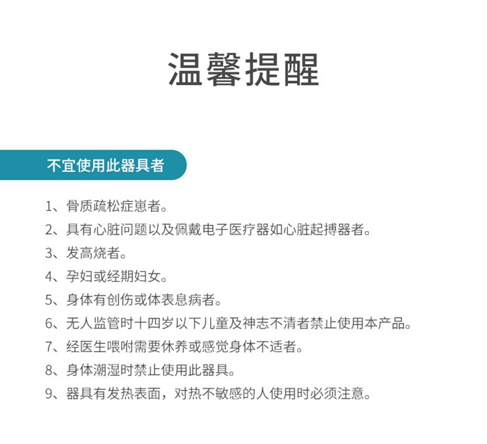 suncitygroup太阳集团健身器材-家用智能按摩椅SH-M6800-1