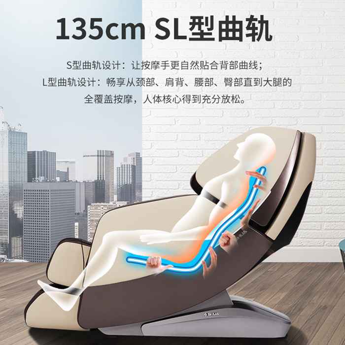 suncitygroup太阳集团健身器材-总裁按摩椅SH-M9800-1