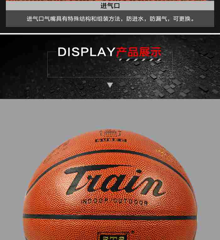 广西suncitygroup太阳集团体育-篮球系列