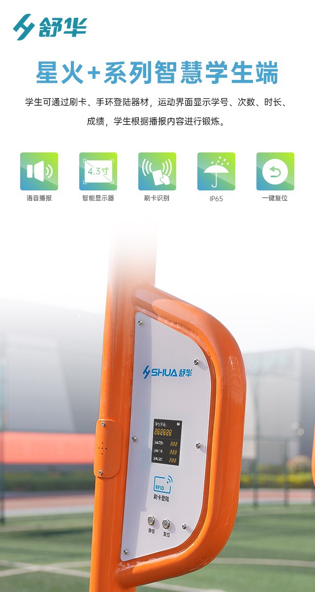 校园体育健身路径,学校健身器材,户外健身器材-广西suncitygroup太阳集团体育健身器材有限公司