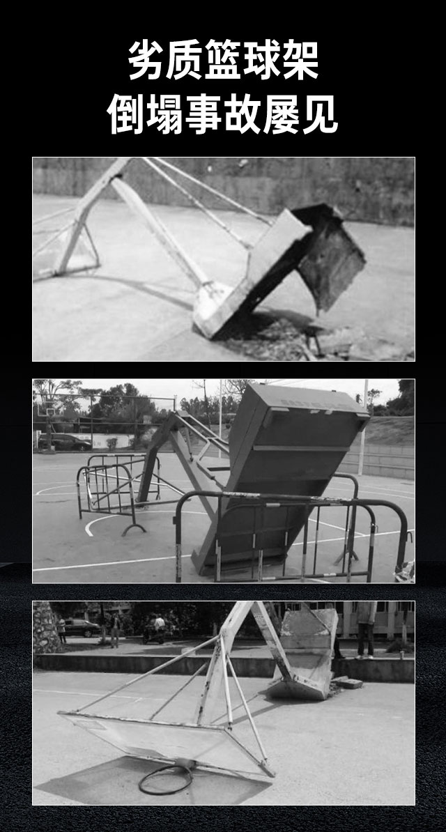 广西篮球架厂家_suncitygroup太阳集团篮球架_移动式篮球架_广西suncitygroup太阳集团体育健身器材有限公司