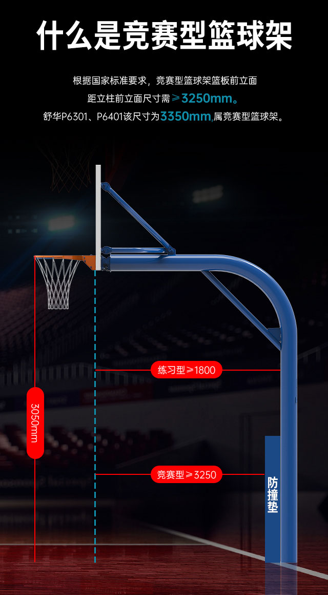 广西篮球架厂家_suncitygroup太阳集团篮球架_移动式篮球架_广西suncitygroup太阳集团体育健身器材有限公司