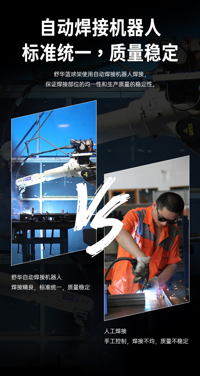 广西篮球架厂家_suncitygroup太阳集团篮球架_移动式篮球架_广西suncitygroup太阳集团体育健身器材有限公司