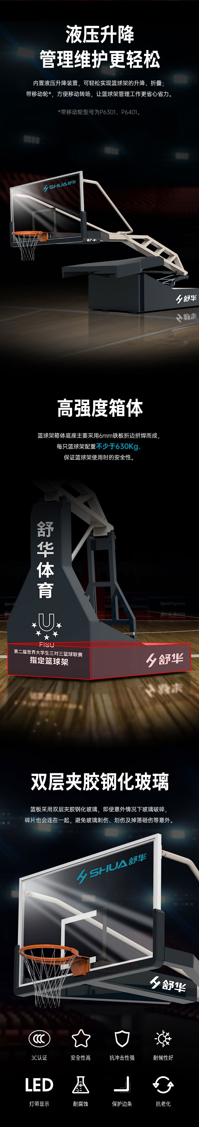 广西篮球架厂家_suncitygroup太阳集团篮球架_移动式篮球架_广西suncitygroup太阳集团体育健身器材有限公司