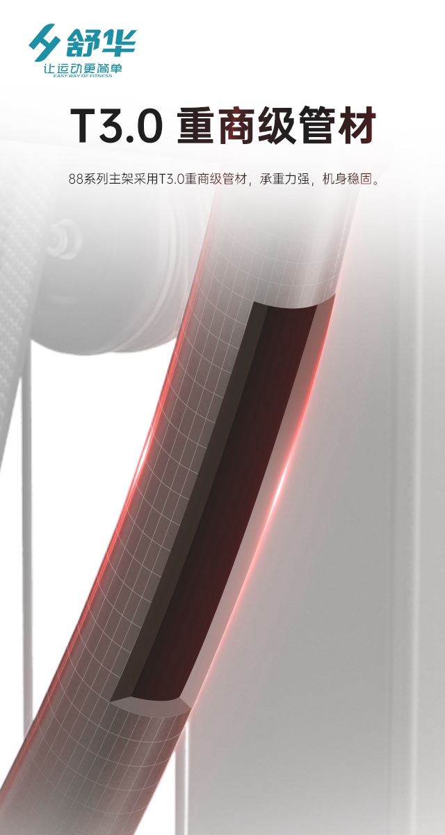 suncitygroup太阳集团综合性企事业力量器械-广西suncitygroup太阳集团体育健身器材有限公司