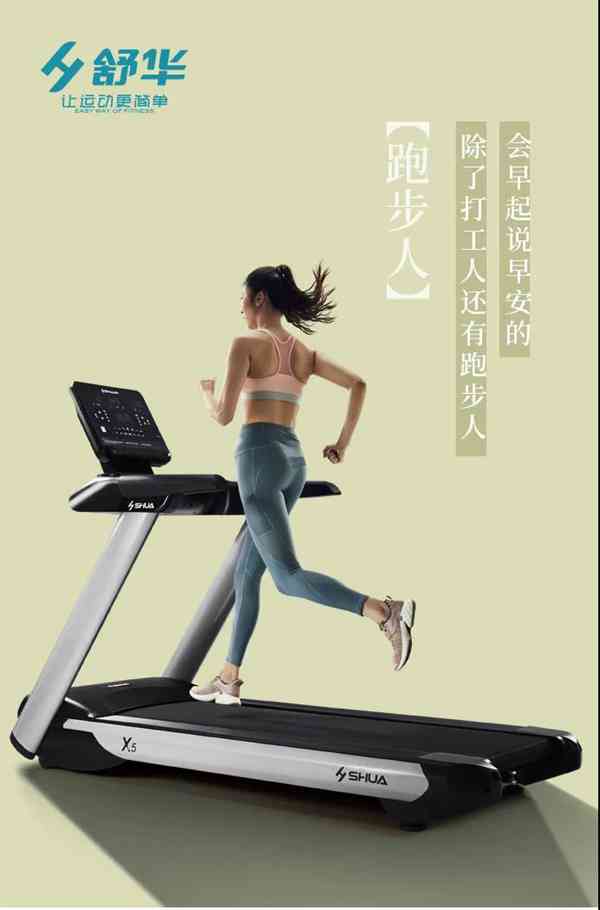 广西suncitygroup太阳集团体育-suncitygroup太阳集团跑步机