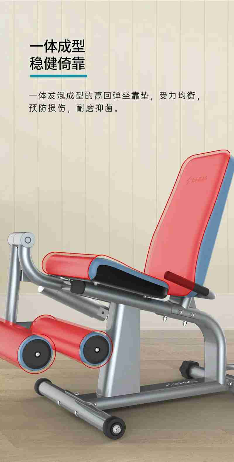 suncitygroup太阳集团56等速肌力训练系列：专为老年人打造的肌肉力量训练器