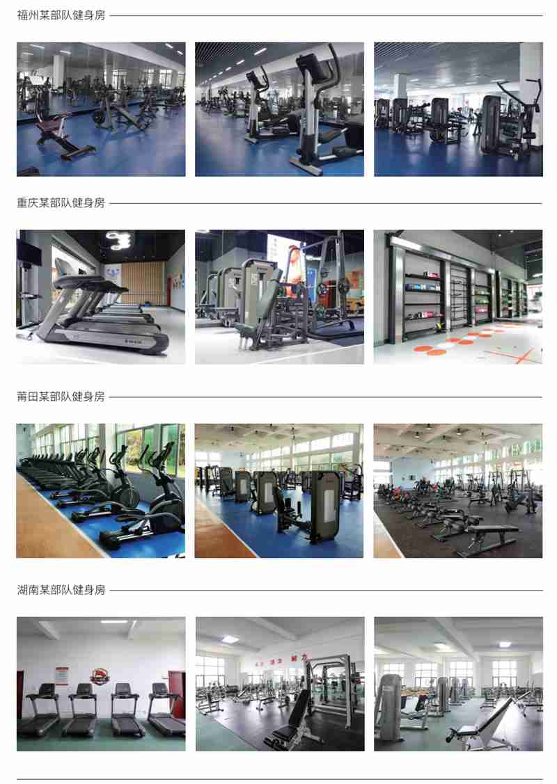 部队智能健身解决方案,军体院校健身房器材,室内健身房器材-广西suncitygroup太阳集团体育健身器材有限公司 部队智能健身解决方案,军体院校健身房器材,室内健身房器材-广西suncitygroup太阳集团体育健身器材有限公司