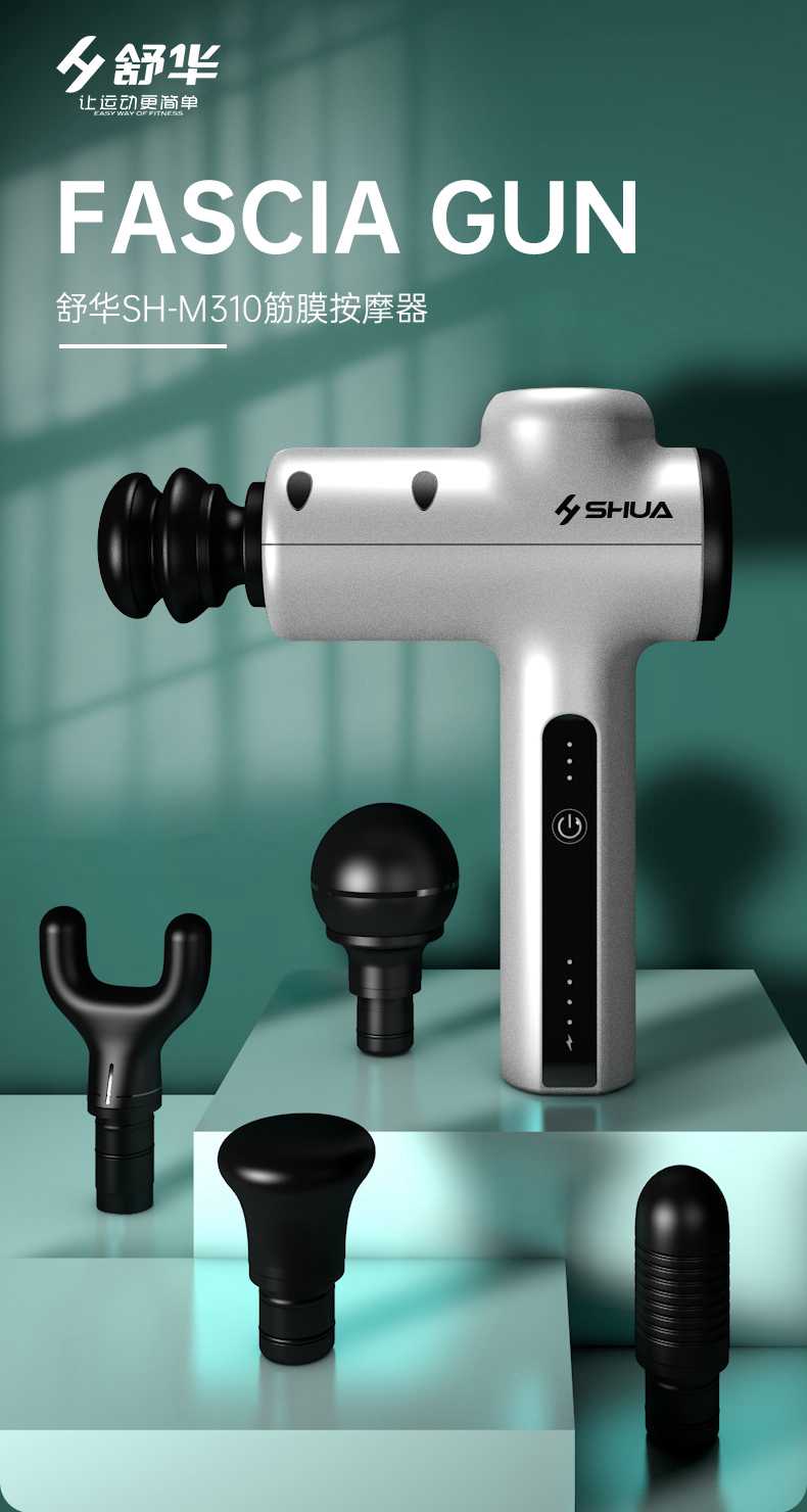 筋膜按摩器_suncitygroup太阳集团按摩器材_广西按摩器材-广西suncitygroup太阳集团体育健身器材有限公司