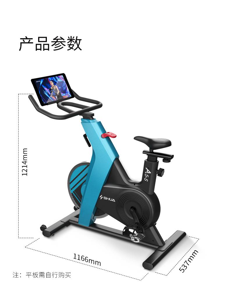 动感单车_家用健身车_磁控健身车_健身房器械-广西suncitygroup太阳集团体育健身器材有限公司