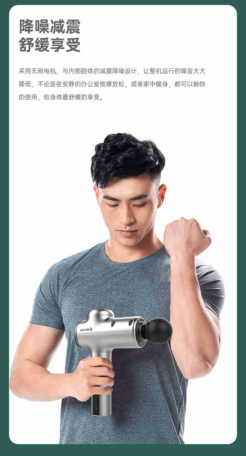 筋膜按摩器_suncitygroup太阳集团按摩器材_广西按摩器材-广西suncitygroup太阳集团体育健身器材有限公司