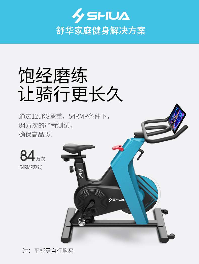 动感单车_家用健身车_磁控健身车_健身房器械-广西suncitygroup太阳集团体育健身器材有限公司
