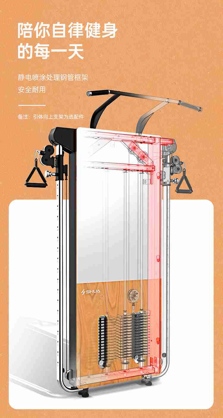 SH-G699 壁挂式拉绳训练器-广西suncitygroup太阳集团体育健身器材有限公司