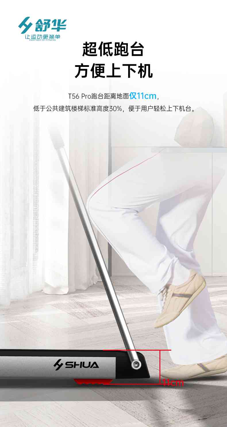 SH-T5600-T2 多功能跑步机-广西suncitygroup太阳集团体育健身器材有限公司