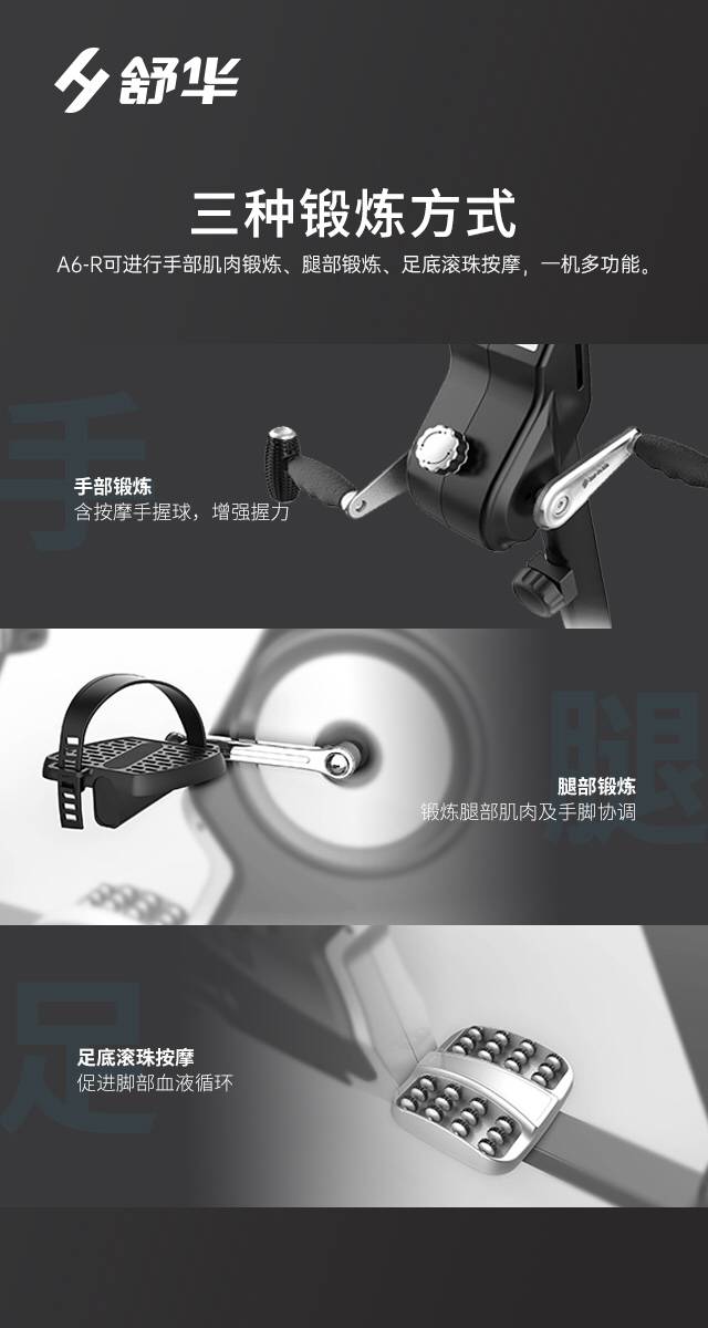 SH-B5836R 卧式健身车-广西suncitygroup太阳集团体育健身器材有限公司