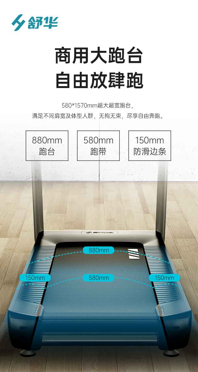商用跑步机SH-T9100T（V10T+）-广西suncitygroup太阳集团体育健身器材有限公司