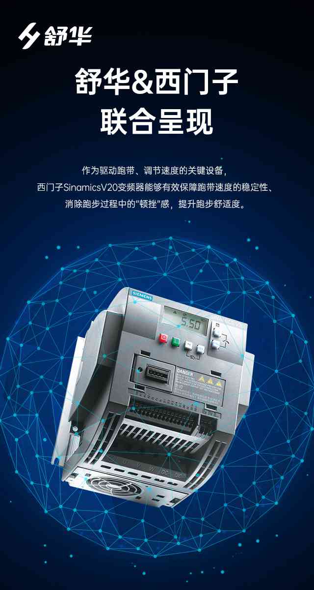 商用跑步机SH-T9100T（V10T+）-广西suncitygroup太阳集团体育健身器材有限公司