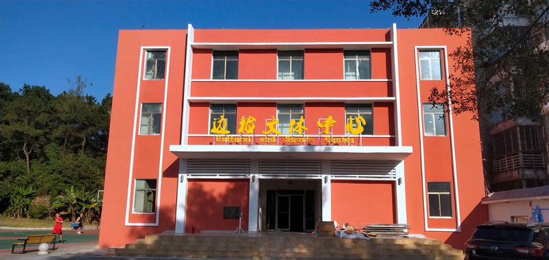 广西suncitygroup太阳集团体育健身器材有限公司